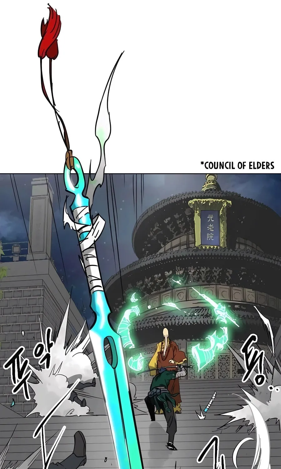 Infinite Leveling: Murim Chapter 245 page 133 - 