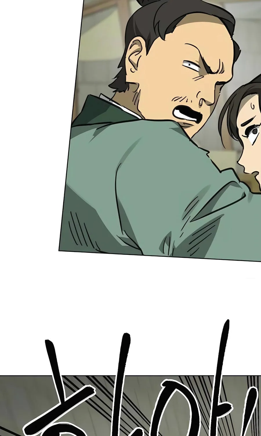 Infinite Leveling: Murim Chapter 245 page 20 - 