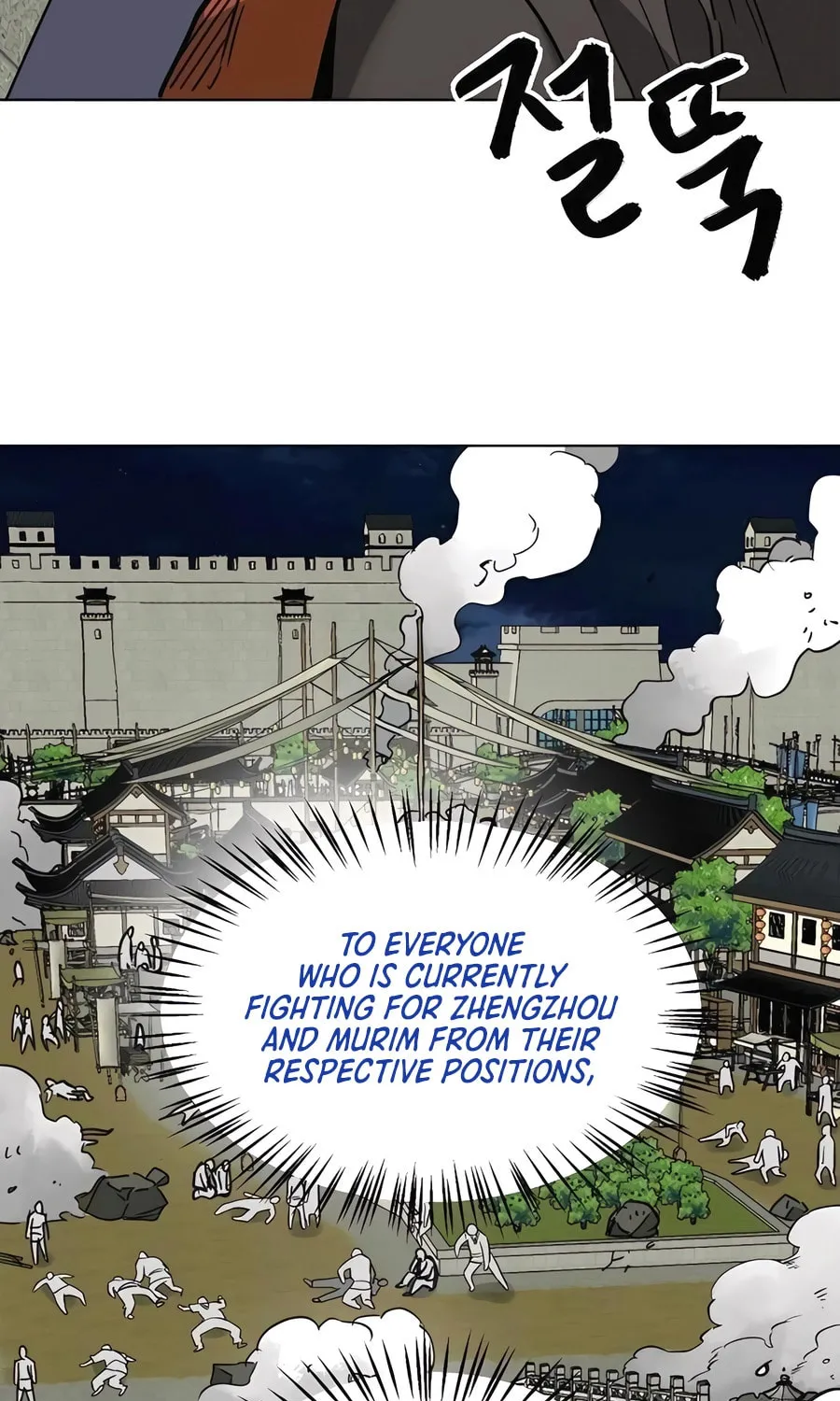 Infinite Leveling: Murim Chapter 245 page 45 - 