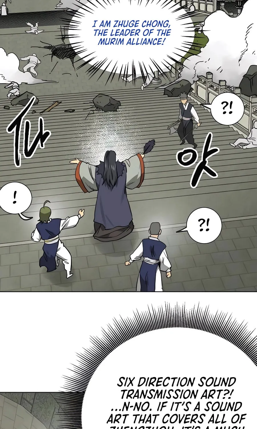 Infinite Leveling: Murim Chapter 245 page 46 - 