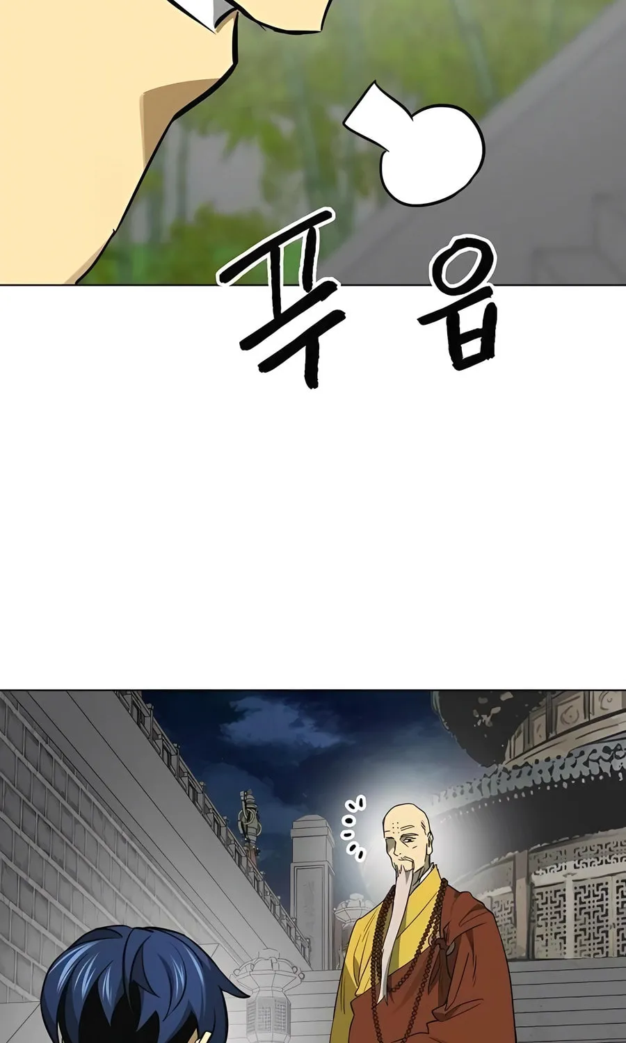 Infinite Leveling: Murim Chapter 245 page 79 - 