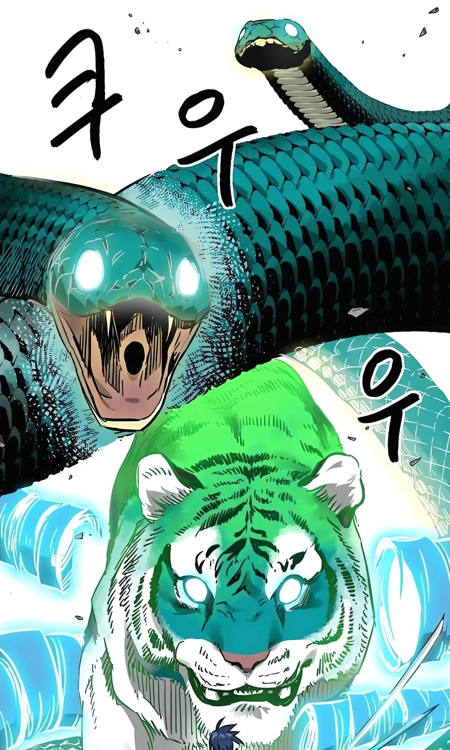 Infinite Leveling: Murim Chapter 245 page 89 - 