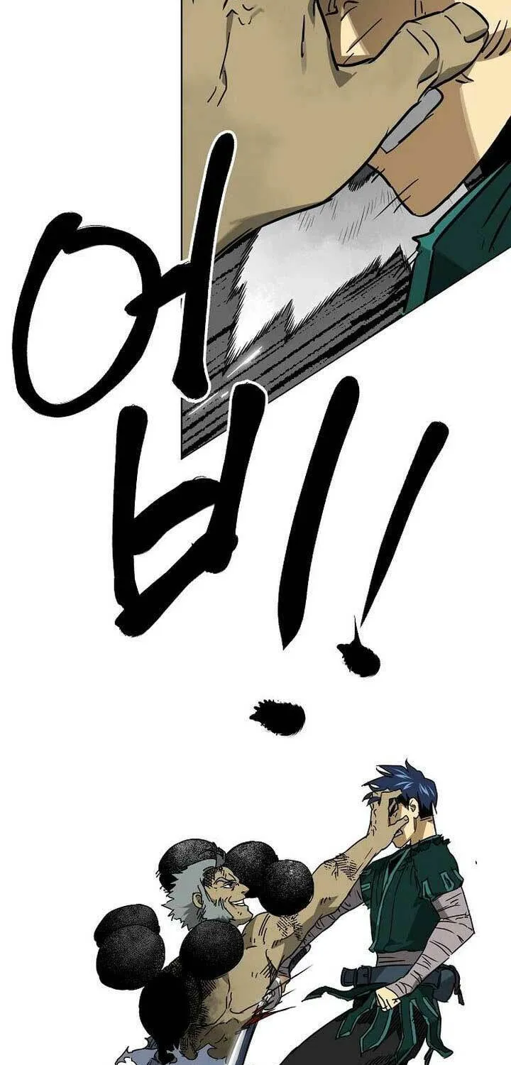 Infinite Leveling: Murim Chapter 246 page 133 - 
