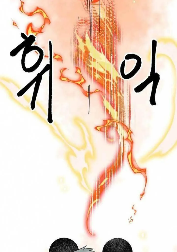 Infinite Leveling: Murim Chapter 247 page 36 - 