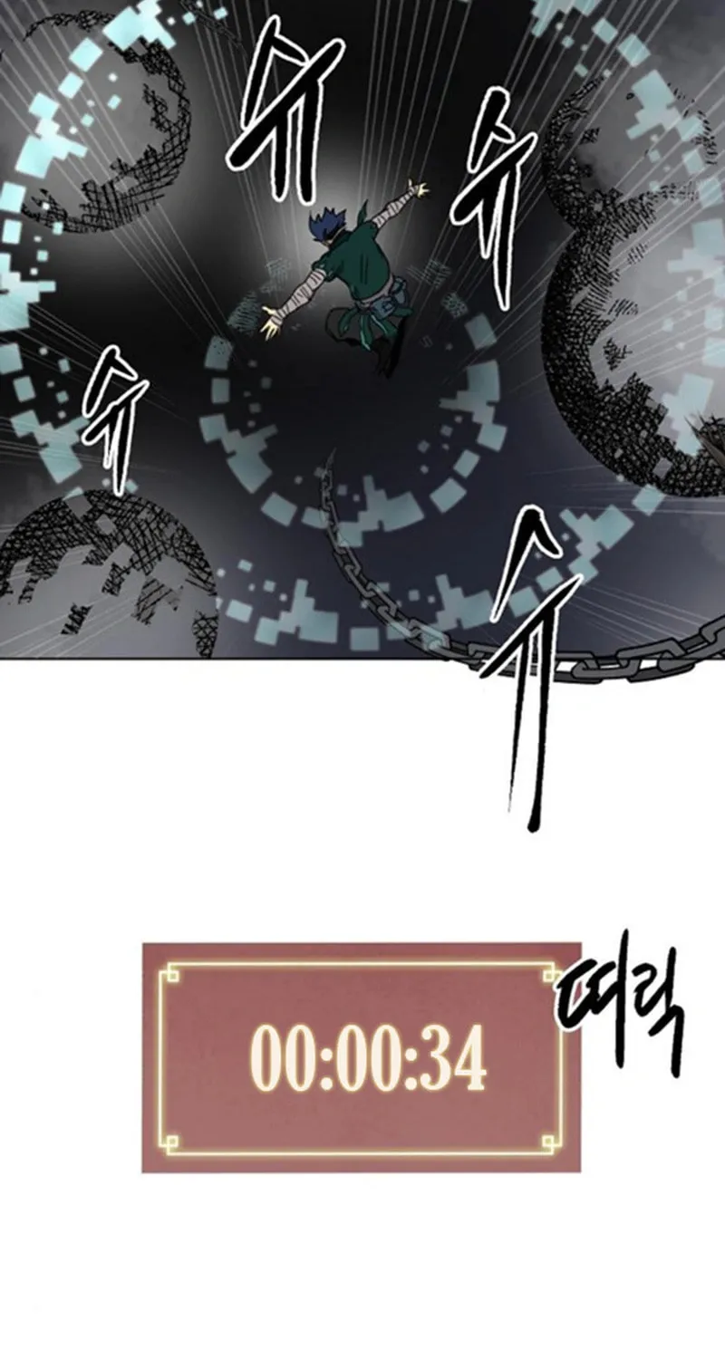 Infinite Leveling: Murim Chapter 248 page 103 - 