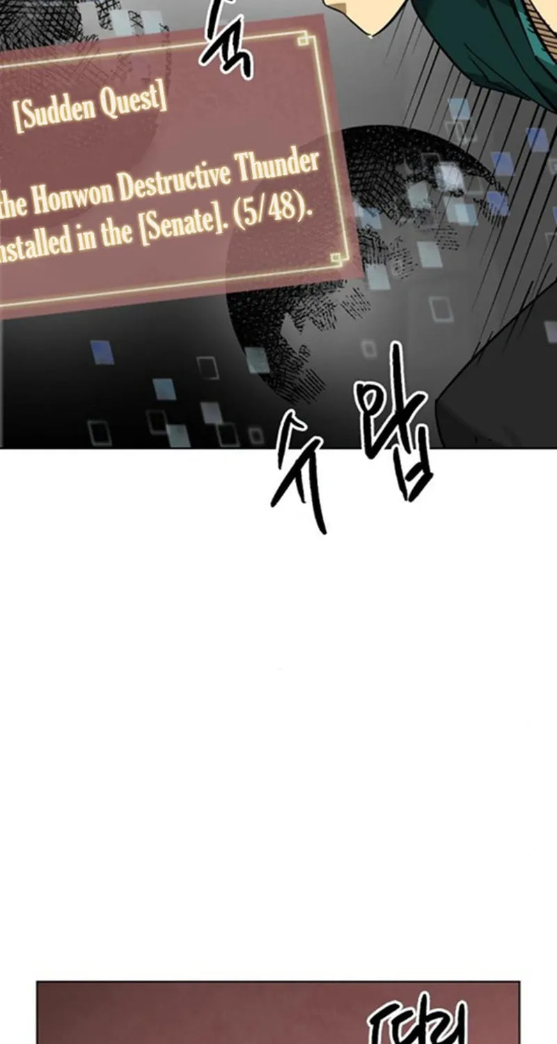 Infinite Leveling: Murim Chapter 248 page 109 - 