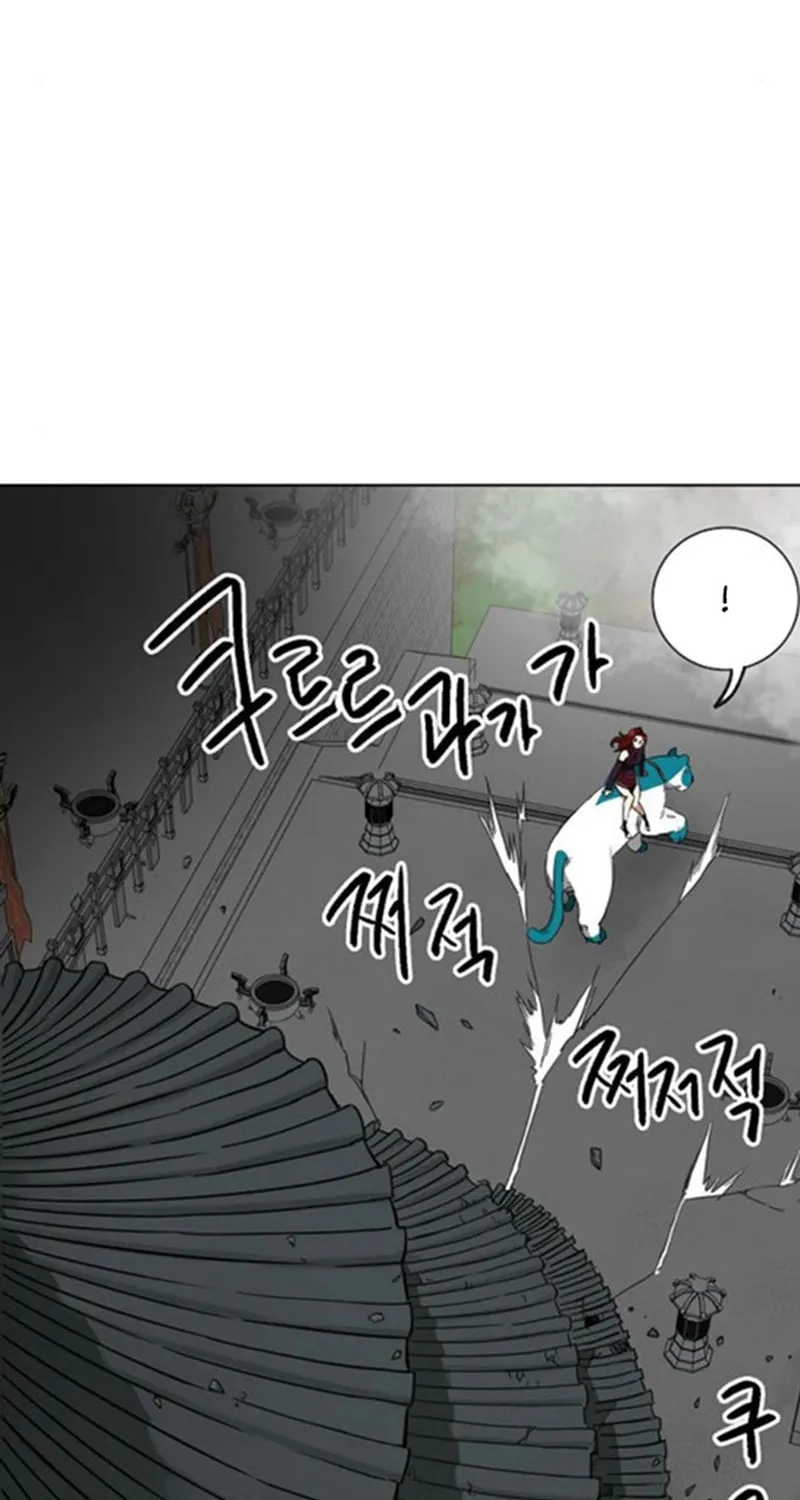 Infinite Leveling: Murim Chapter 248 page 117 - 