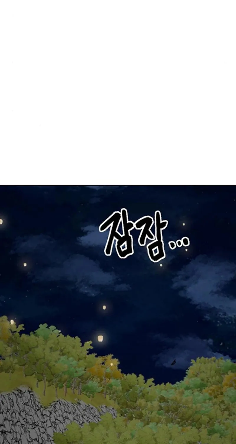 Infinite Leveling: Murim Chapter 248 page 122 - 