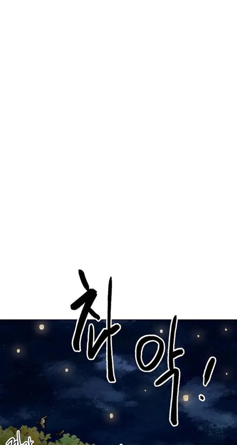 Infinite Leveling: Murim Chapter 248 page 133 - 