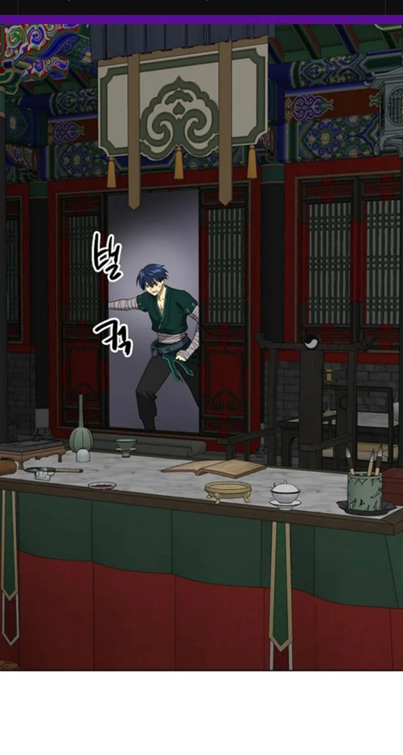 Infinite Leveling: Murim Chapter 248 page 3 - 