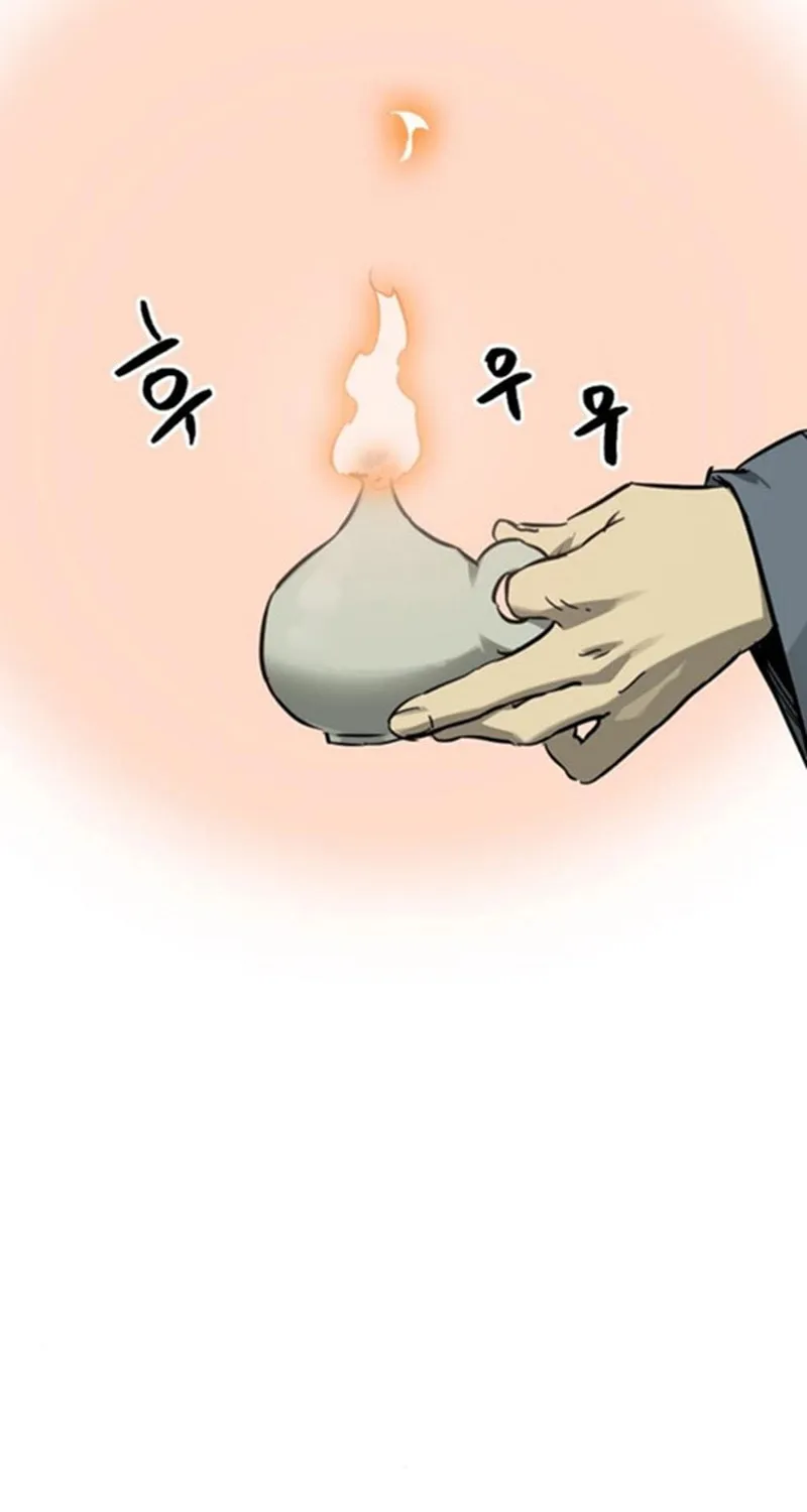 Infinite Leveling: Murim Chapter 248 page 39 - 