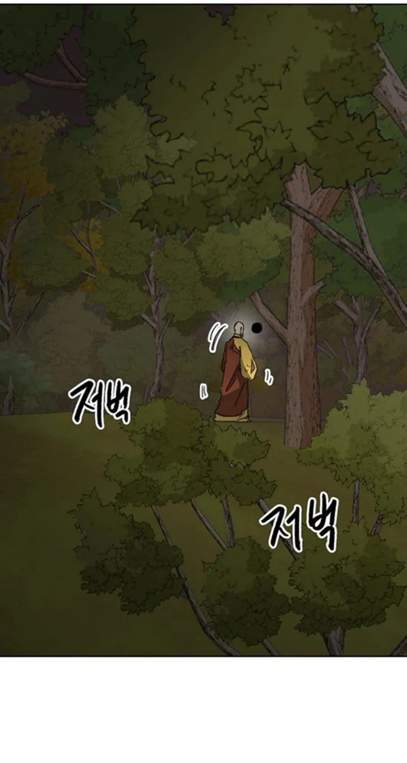 Infinite Leveling: Murim Chapter 248 page 63 - 