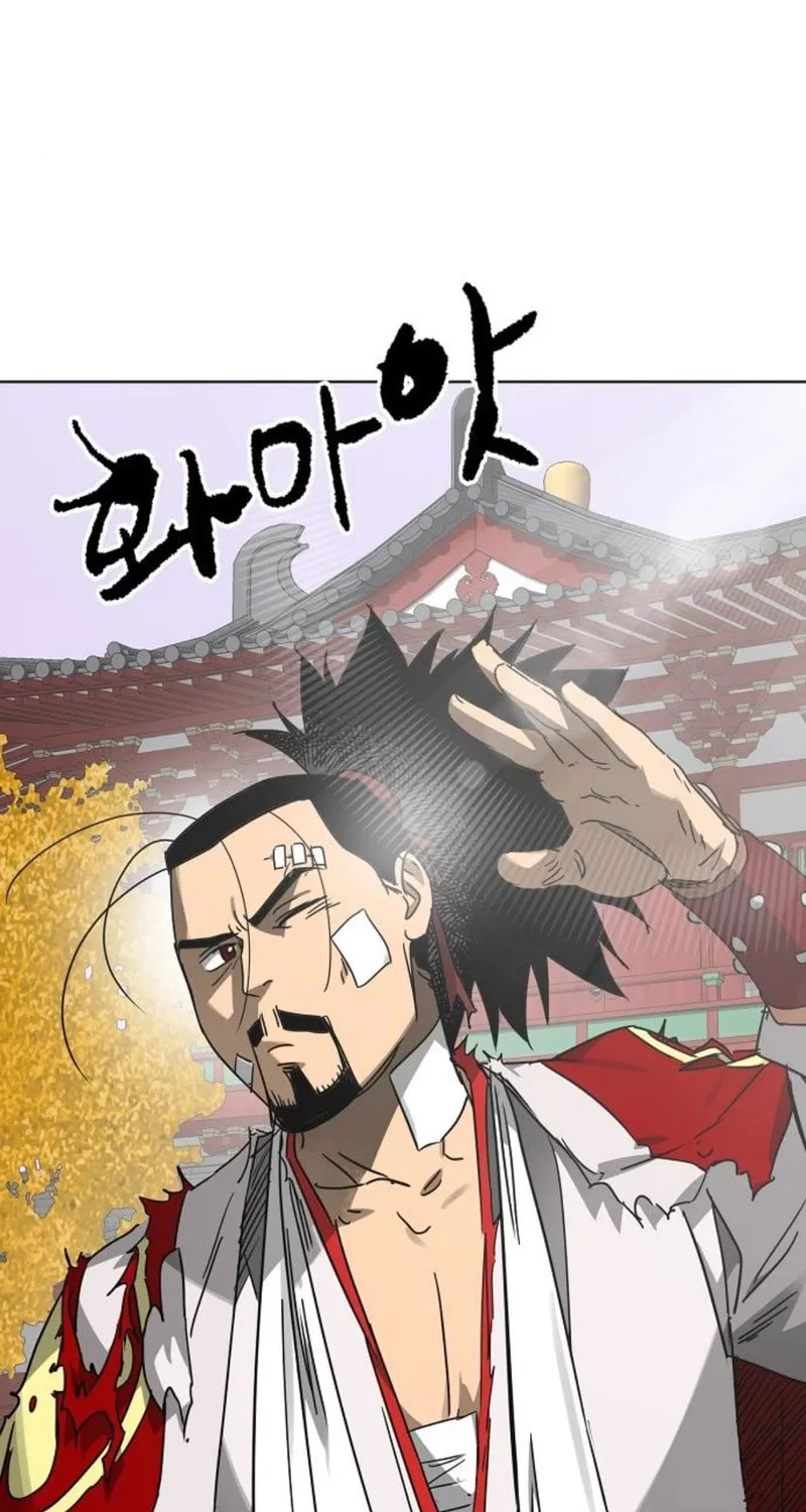Infinite Leveling: Murim Chapter 249 page 5 - 