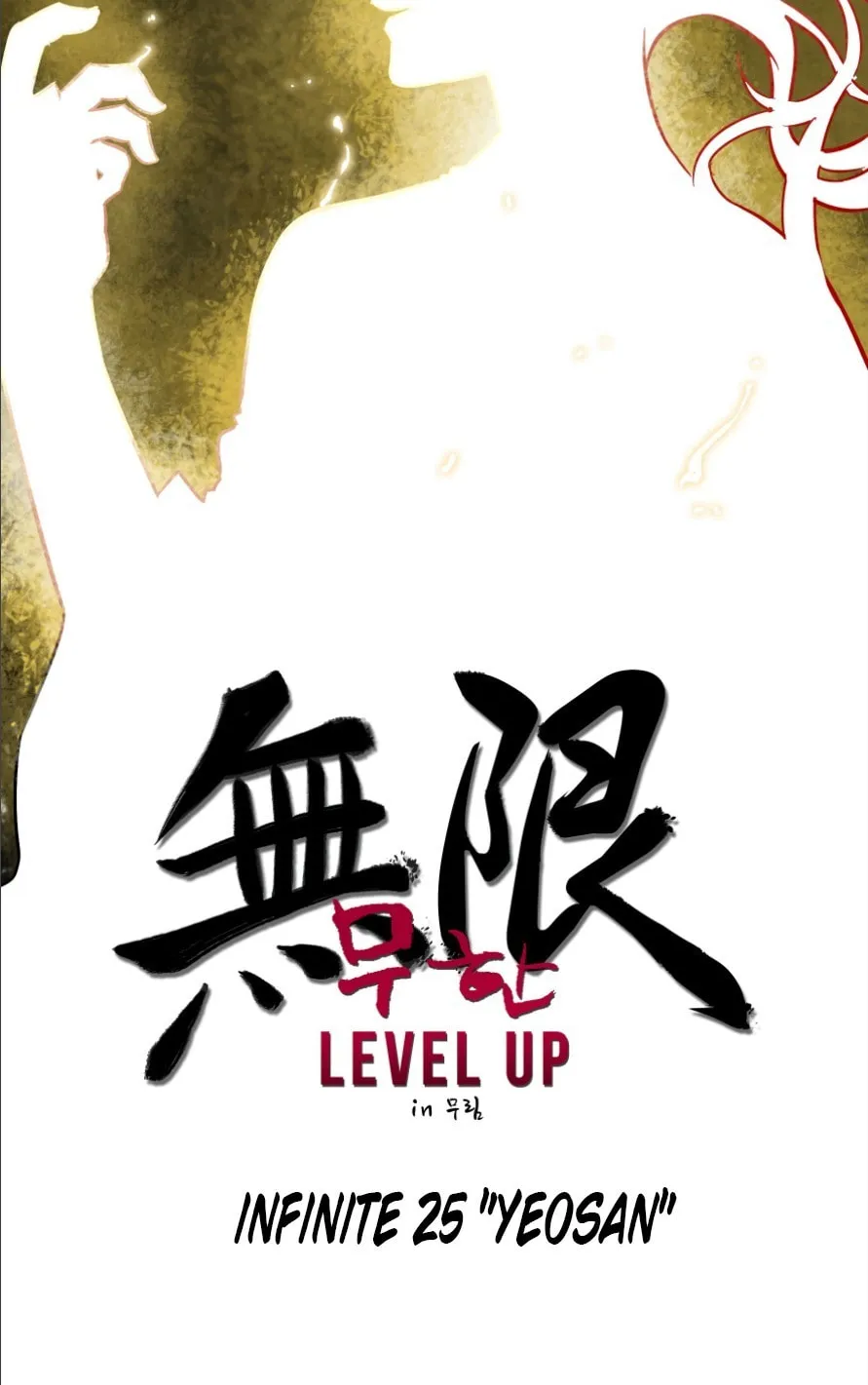 Infinite Leveling: Murim Chapter 25 page 17 - 