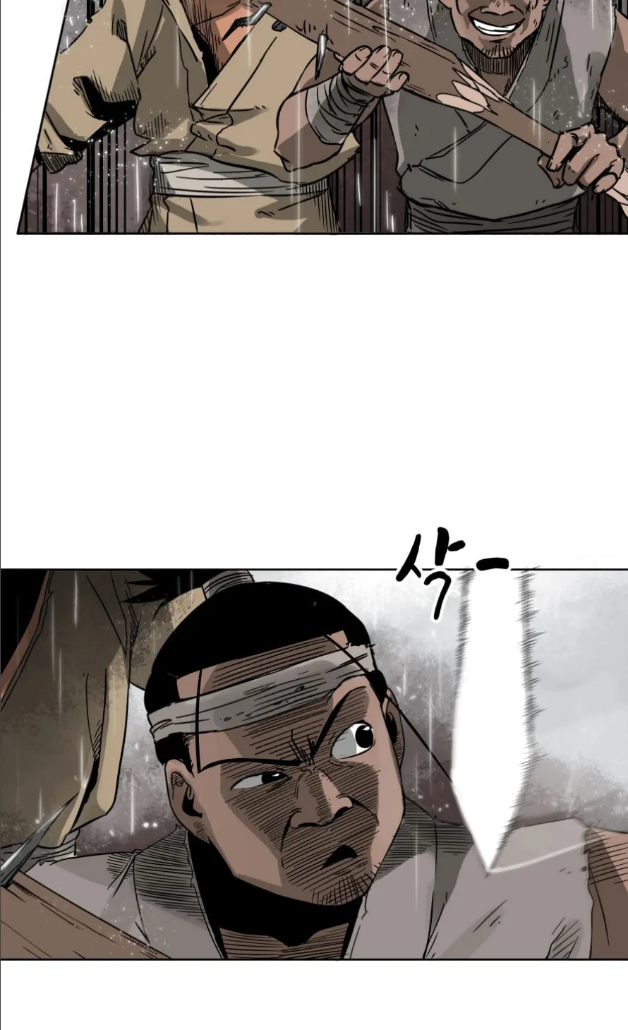 Infinite Leveling: Murim Chapter 26 page 13 - 