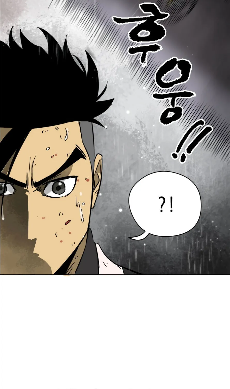 Infinite Leveling: Murim Chapter 26 page 45 - 