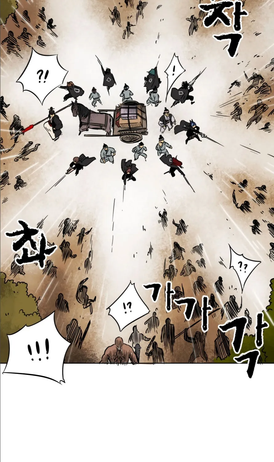 Infinite Leveling: Murim Chapter 26 page 53 - 