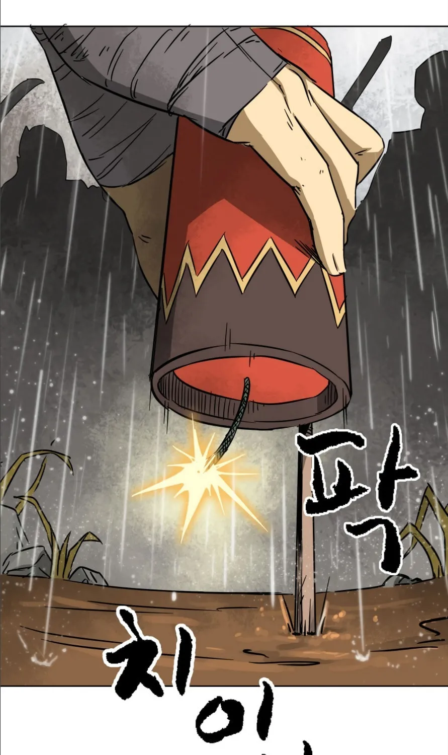 Infinite Leveling: Murim Chapter 26 page 71 - 