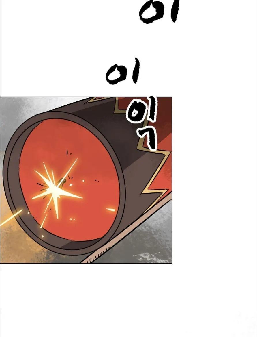 Infinite Leveling: Murim Chapter 26 page 72 - 