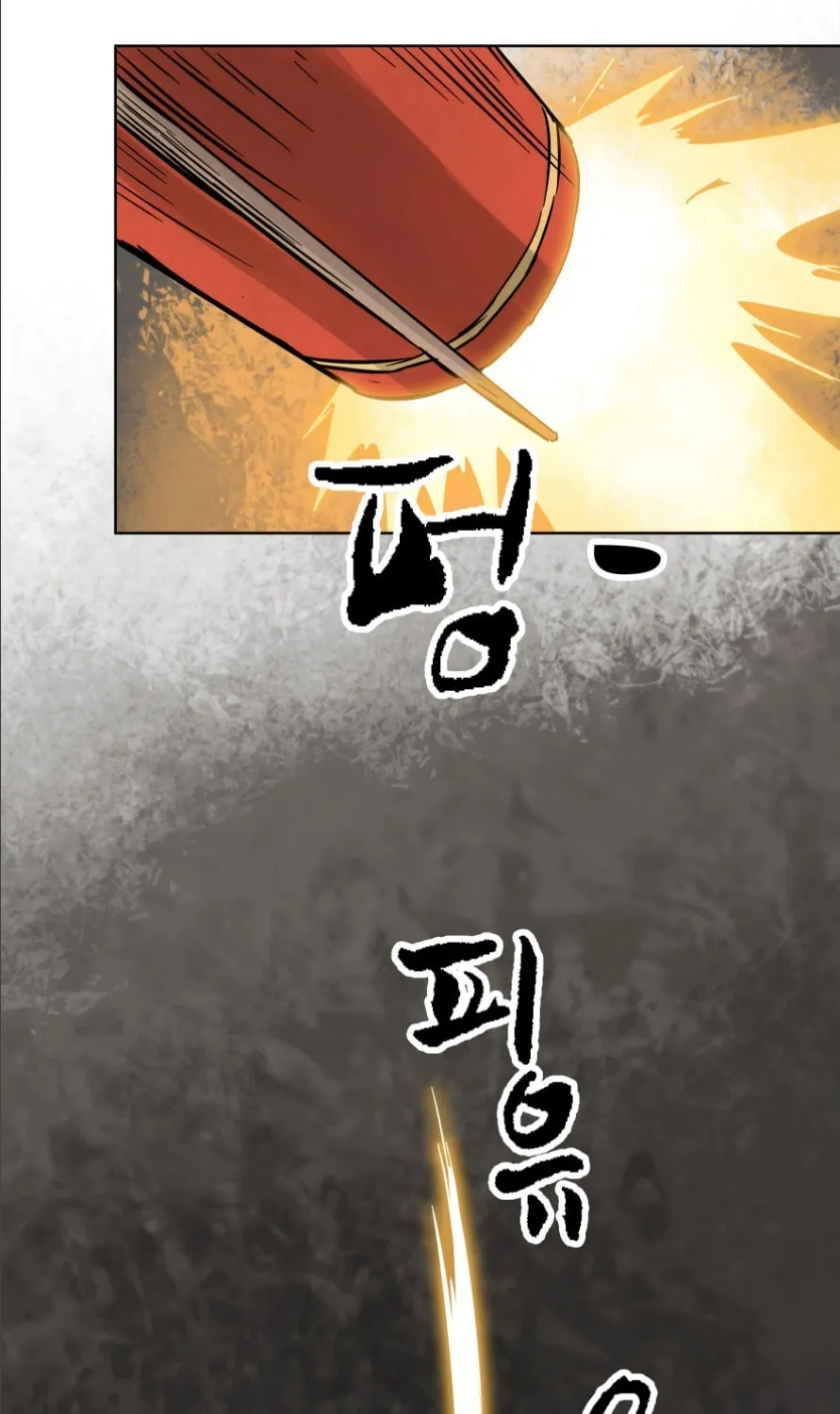 Infinite Leveling: Murim Chapter 26 page 73 - 