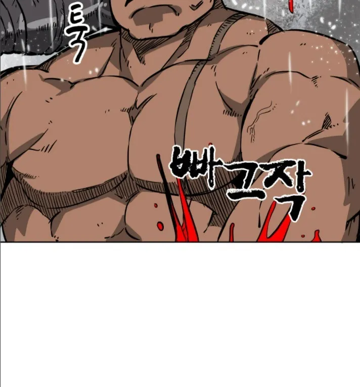Infinite Leveling: Murim Chapter 27 page 9 - 