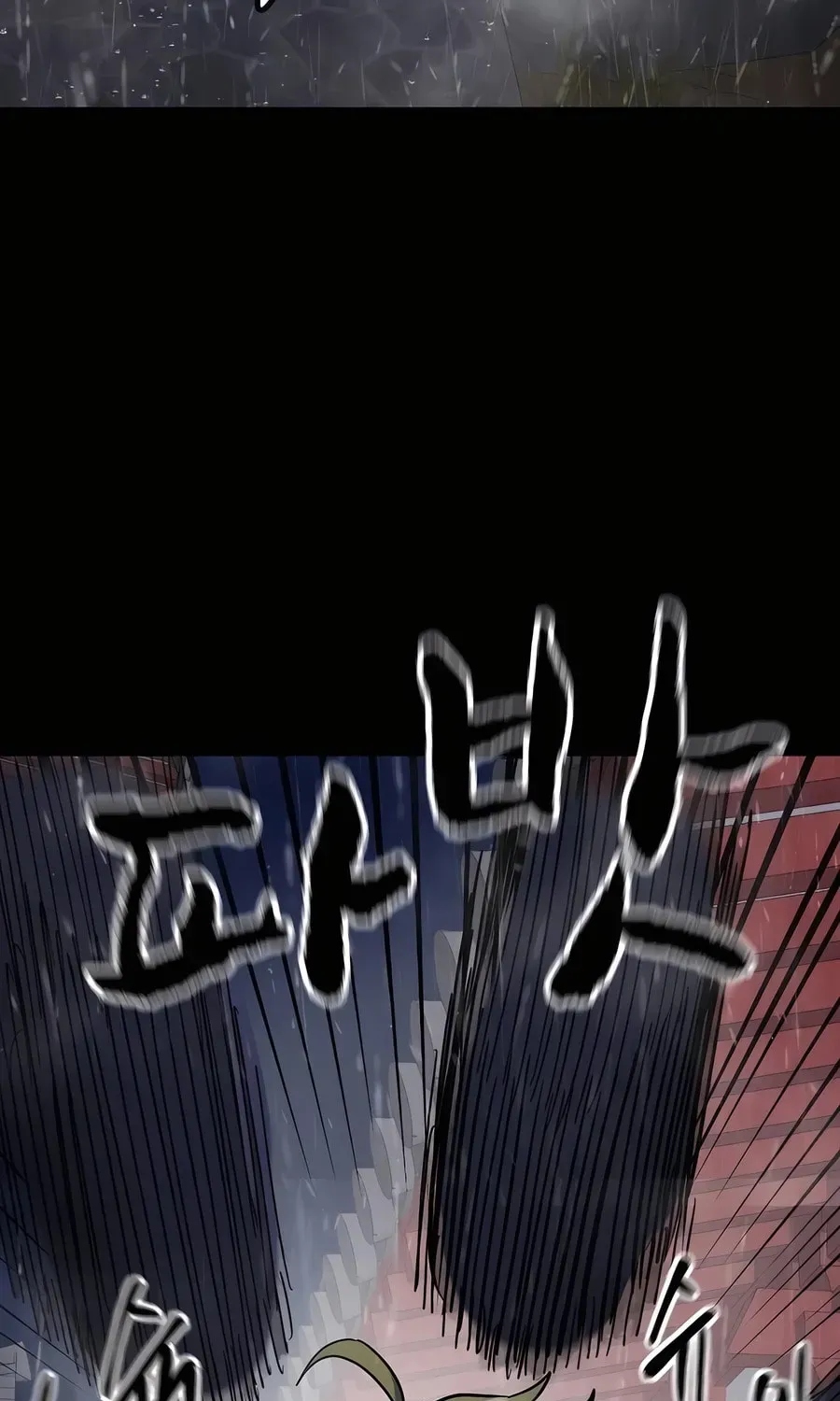 Infinite Leveling: Murim Chapter 3.1 page 109 - 