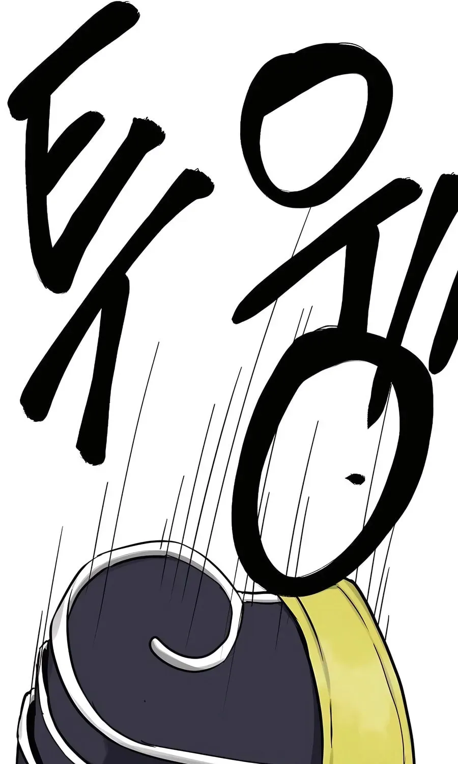 Infinite Leveling: Murim Chapter 3.1 page 13 - 