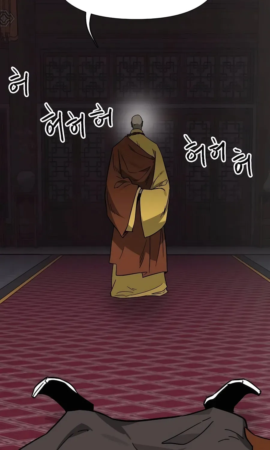 Infinite Leveling: Murim Chapter 3.1 page 125 - 