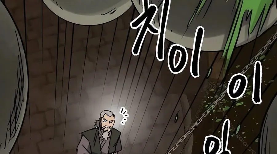 Infinite Leveling: Murim Chapter 3.1 page 172 - 