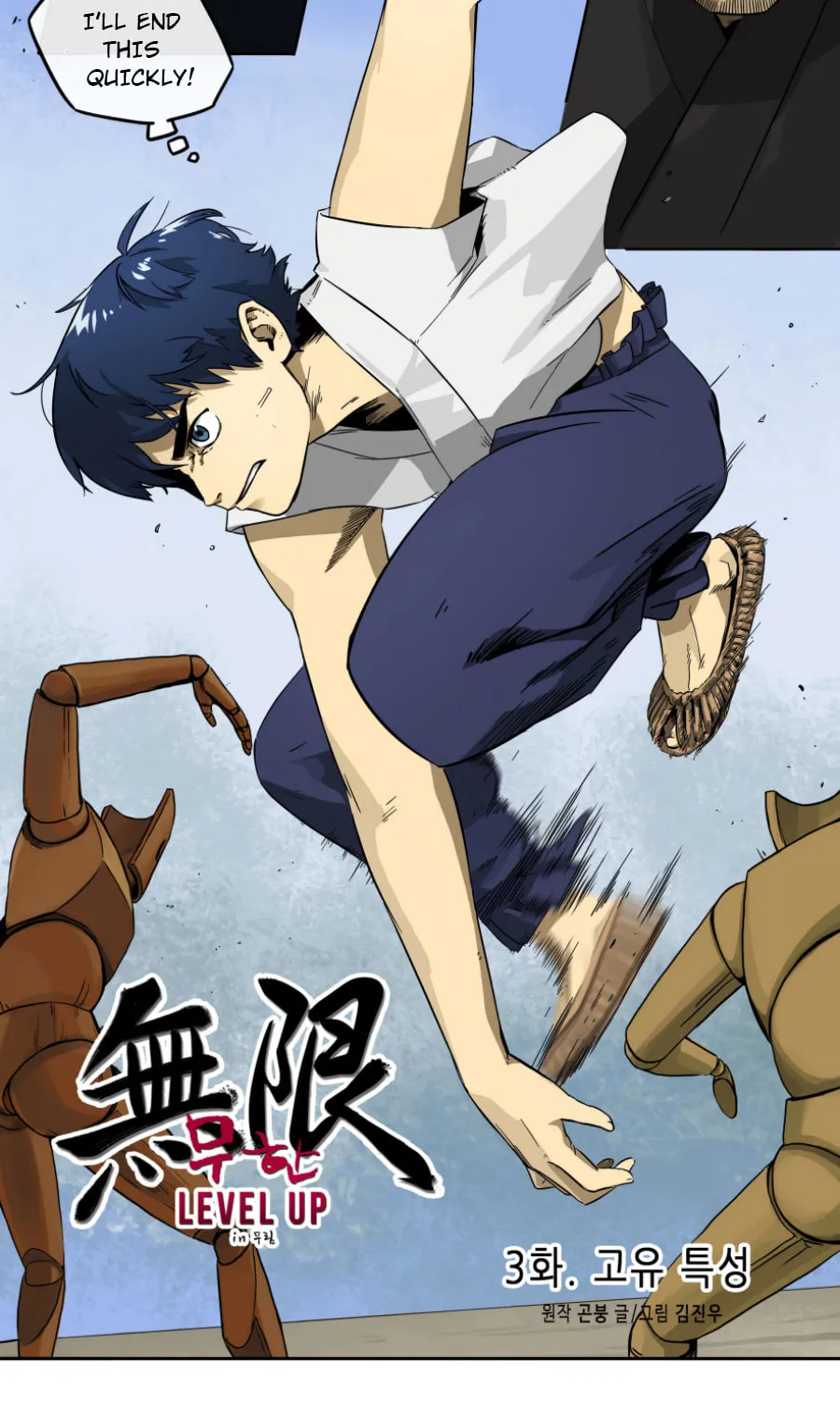 Infinite Leveling: Murim Chapter 3 page 18 - 