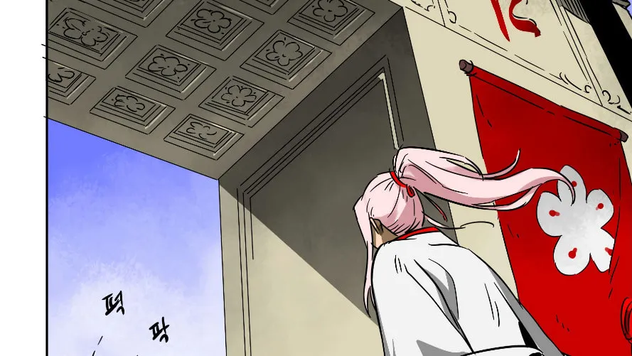Infinite Leveling: Murim Chapter 31 page 16 - 