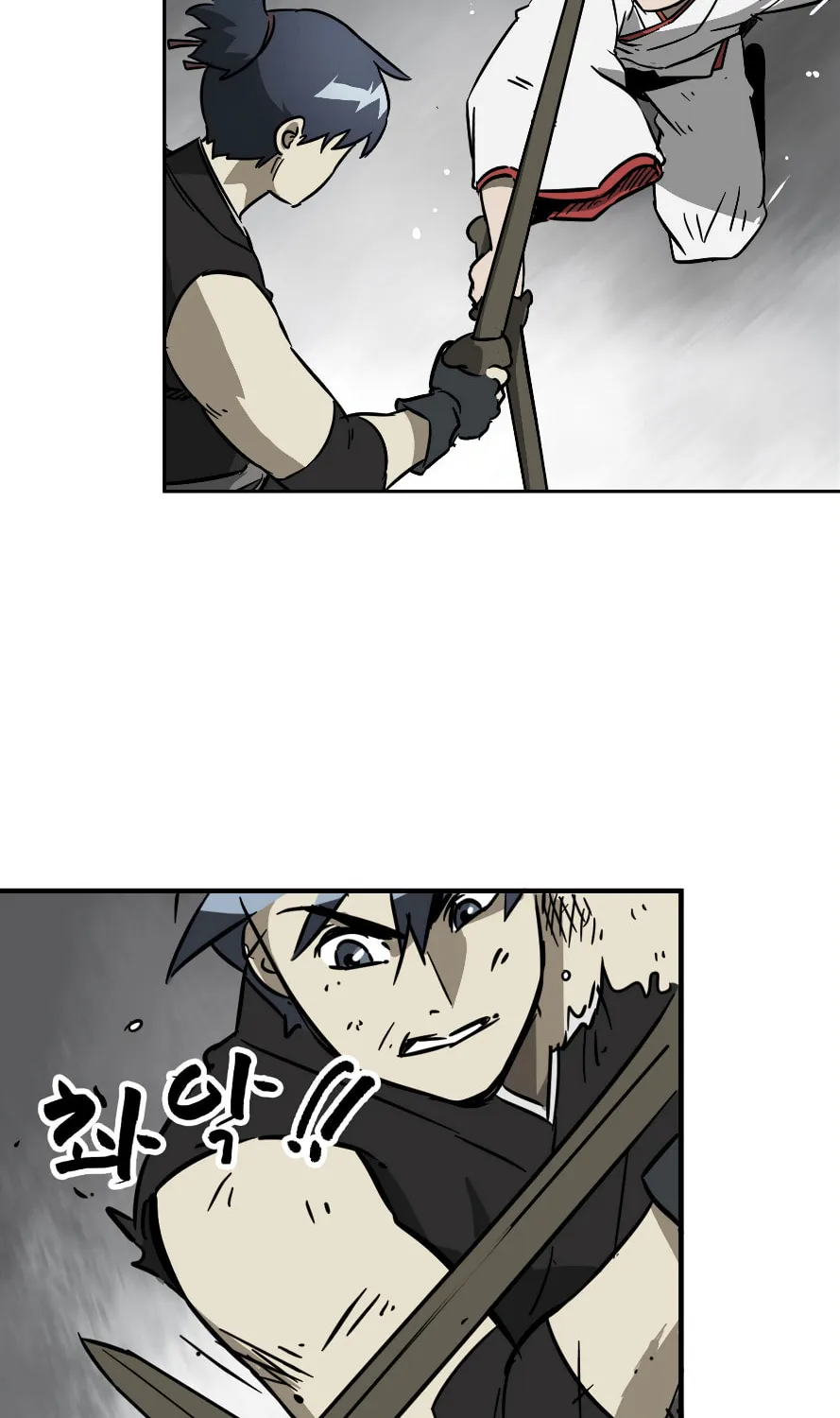 Infinite Leveling: Murim Chapter 33 page 3 - 