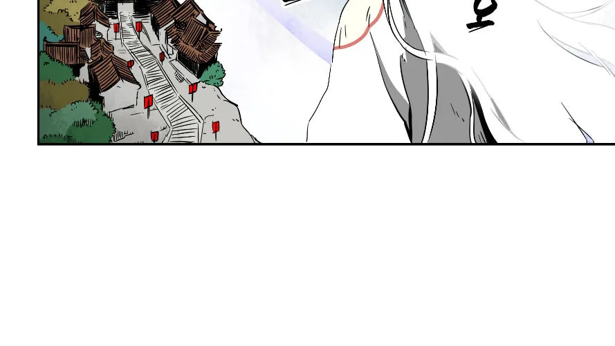 Infinite Leveling: Murim Chapter 33 page 21 - 