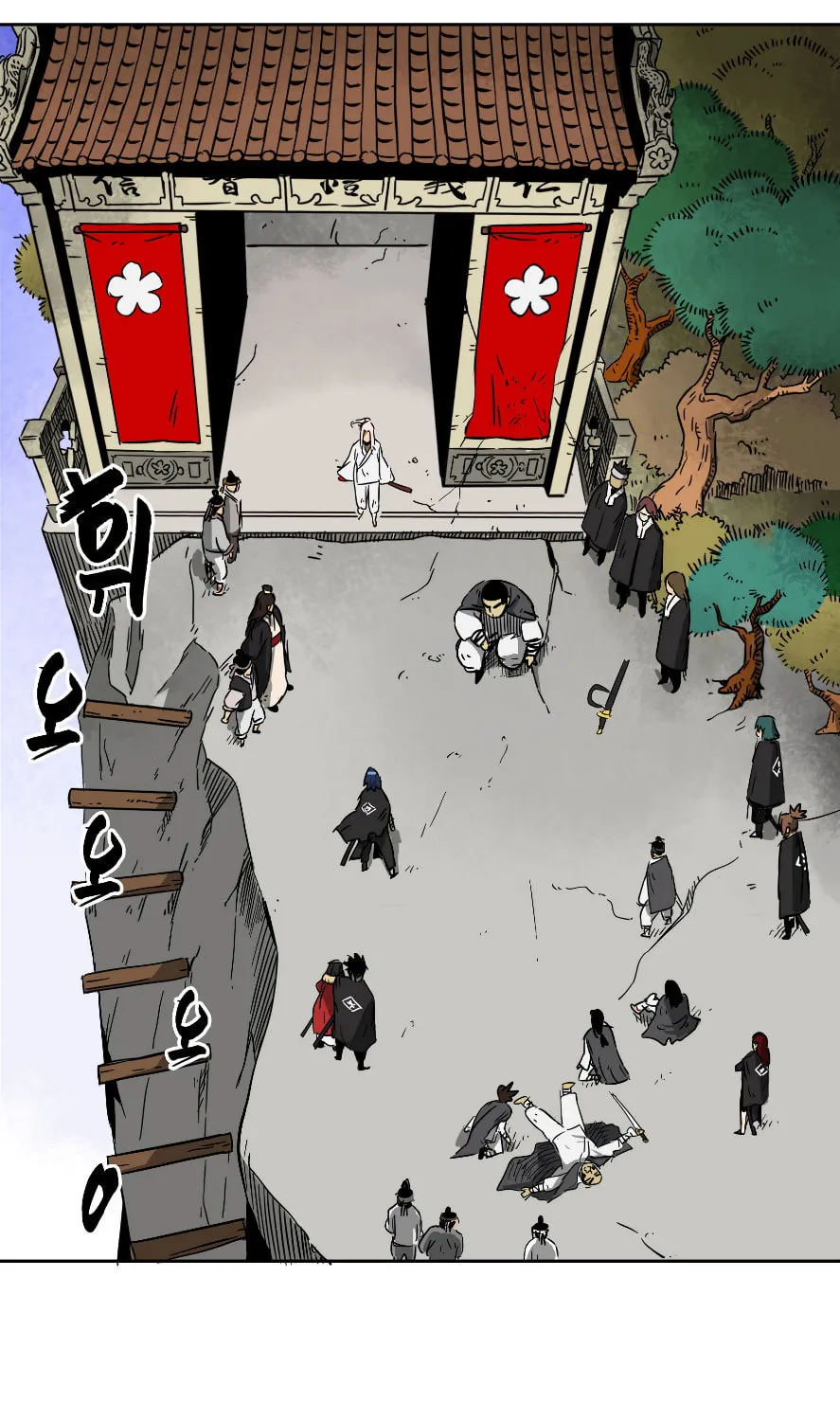 Infinite Leveling: Murim Chapter 33 page 26 - 