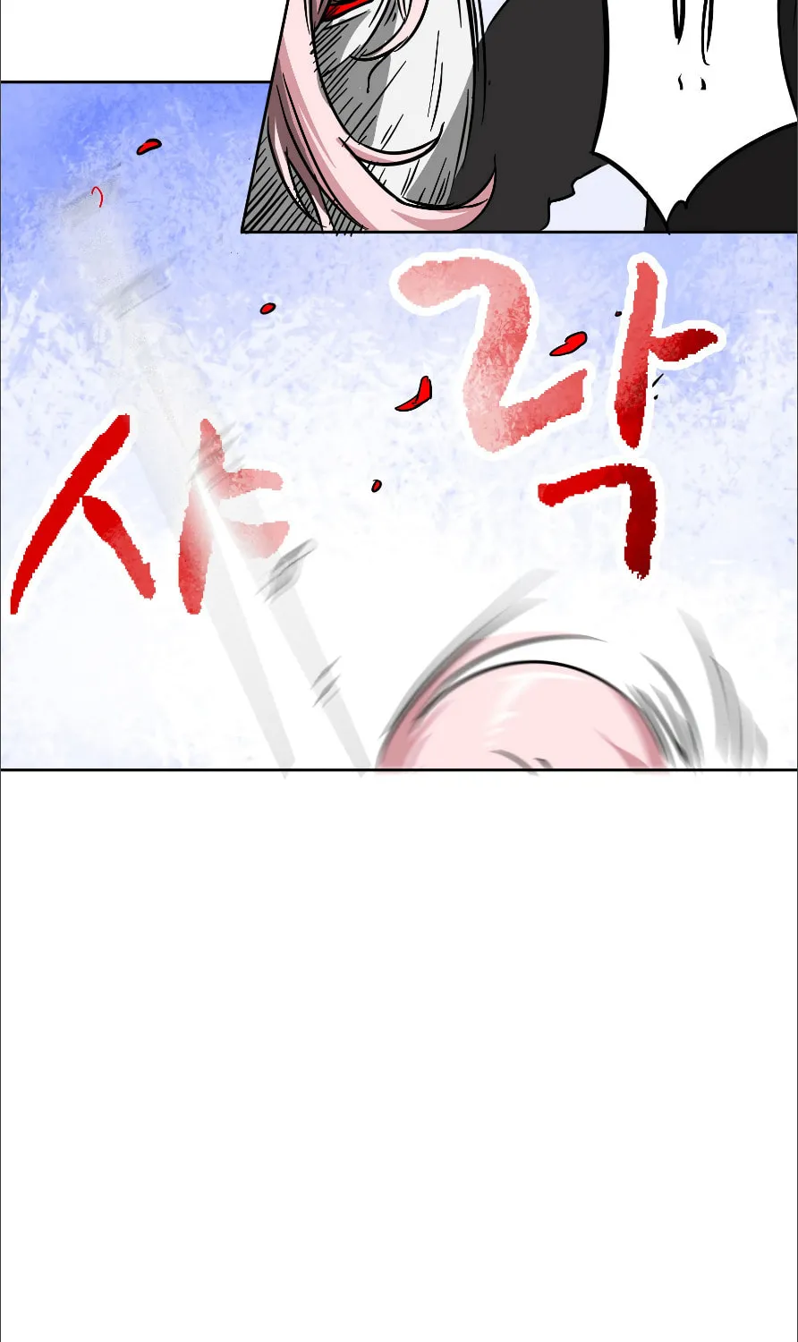 Infinite Leveling: Murim Chapter 33 page 66 - 
