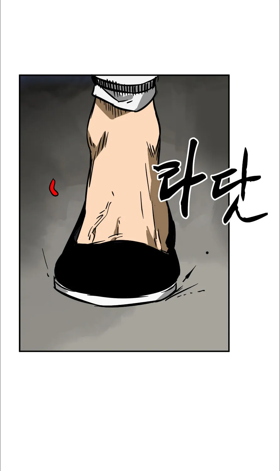 Infinite Leveling: Murim Chapter 33 page 71 - 