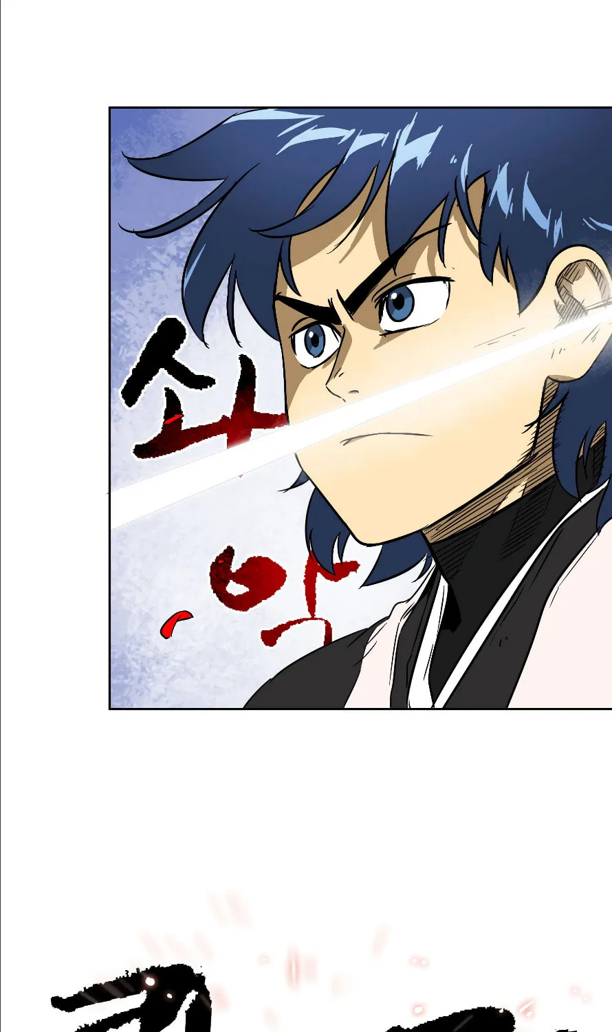 Infinite Leveling: Murim Chapter 33 page 79 - 