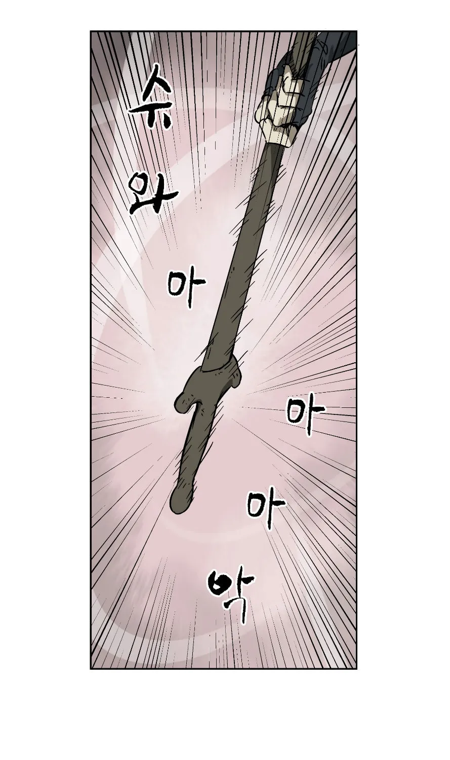 Infinite Leveling: Murim Chapter 33 page 9 - 
