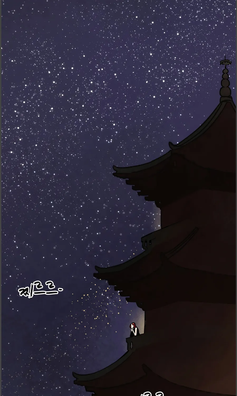 Infinite Leveling: Murim Chapter 36 page 58 - 