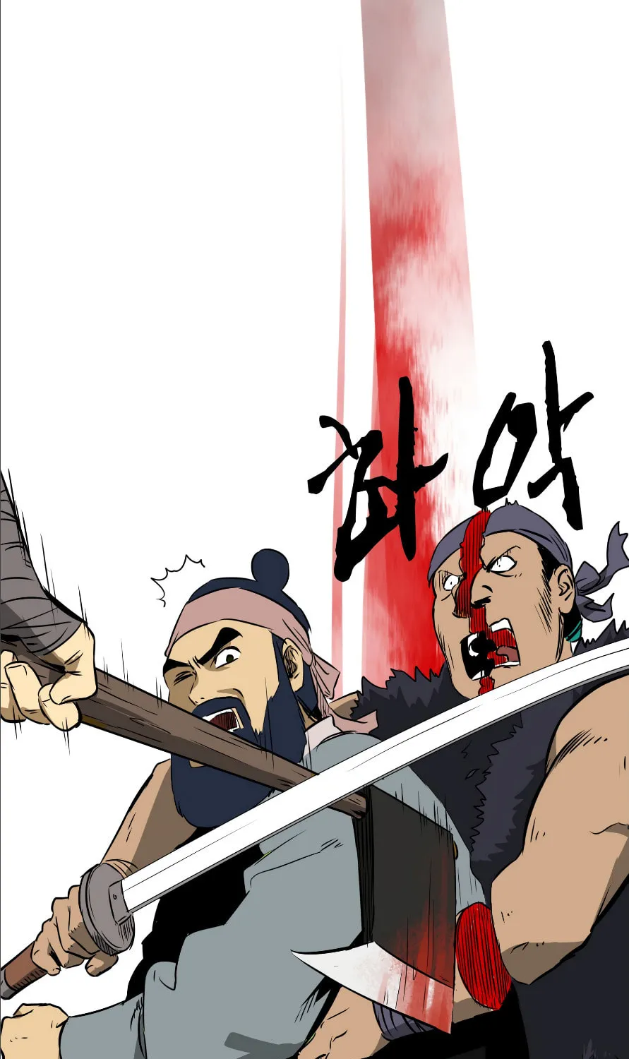 Infinite Leveling: Murim Chapter 38 page 80 - 