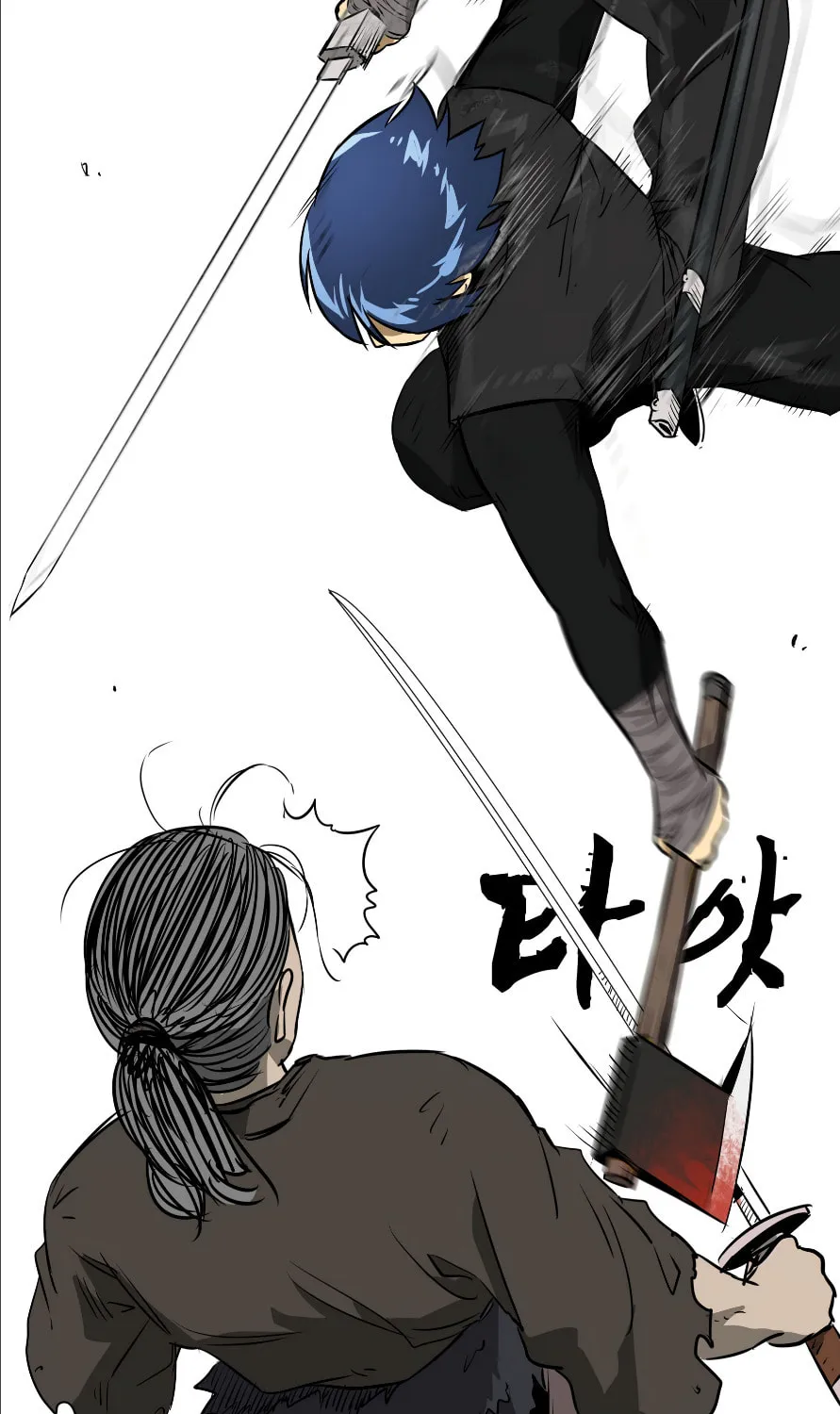 Infinite Leveling: Murim Chapter 38 page 82 - 