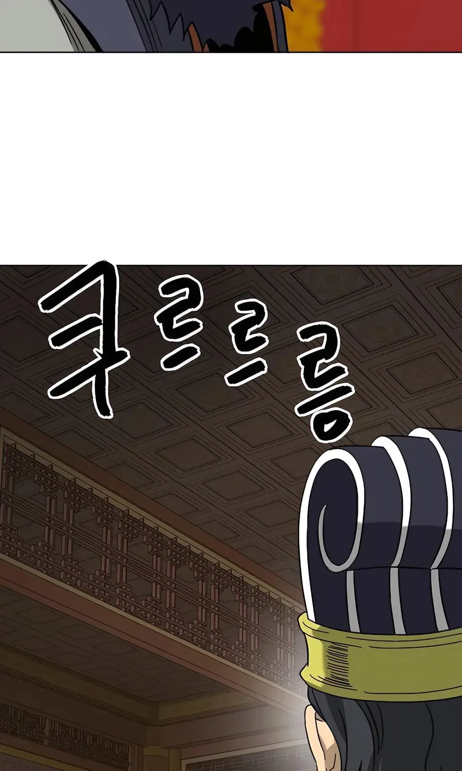 Infinite Leveling: Murim Chapter 4.1 page 115 - 