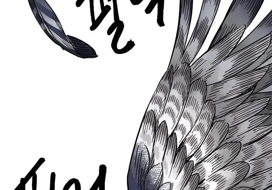 Infinite Leveling: Murim Chapter 4.1 page 14 - 
