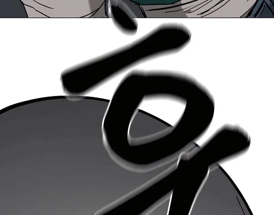 Infinite Leveling: Murim Chapter 4.1 page 136 - 