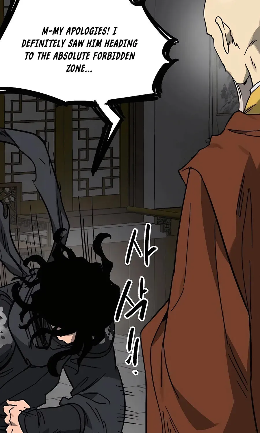 Infinite Leveling: Murim Chapter 4.1 page 147 - 