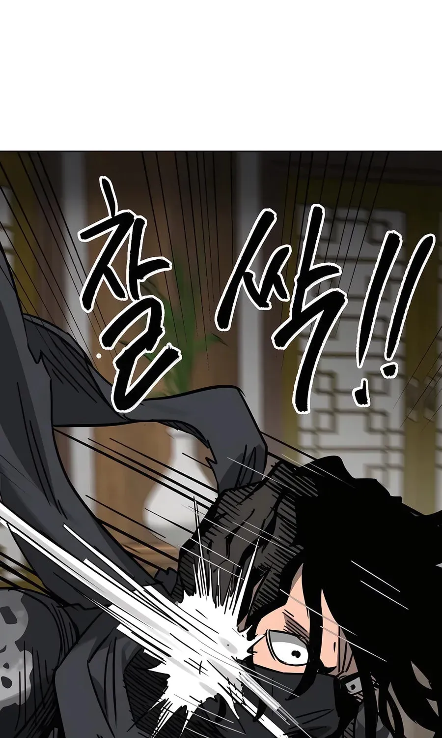 Infinite Leveling: Murim Chapter 4.1 page 149 - 