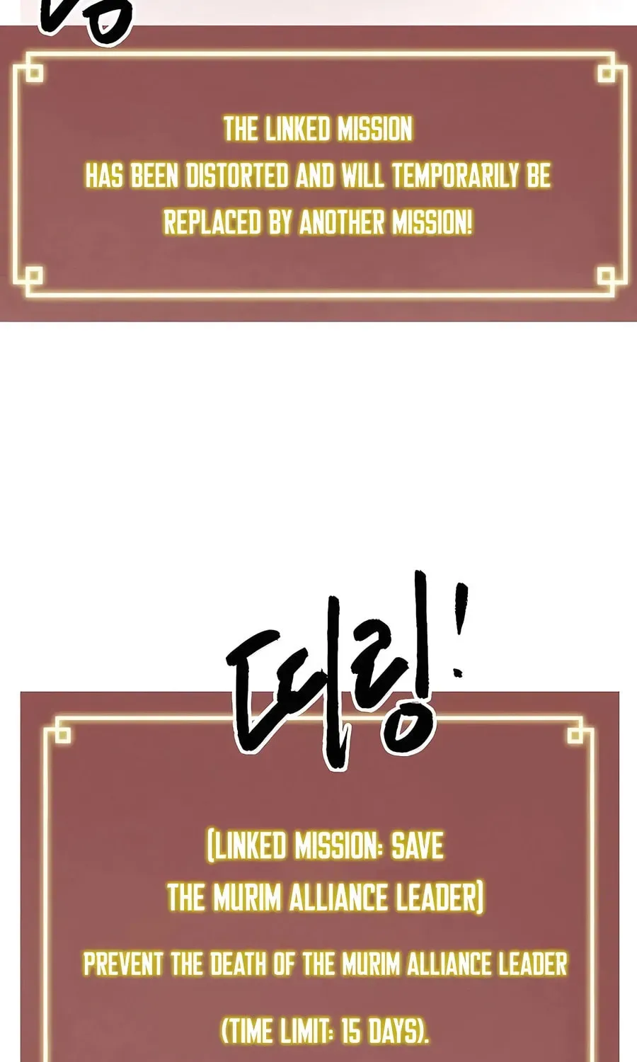 Infinite Leveling: Murim Chapter 4.1 page 161 - 