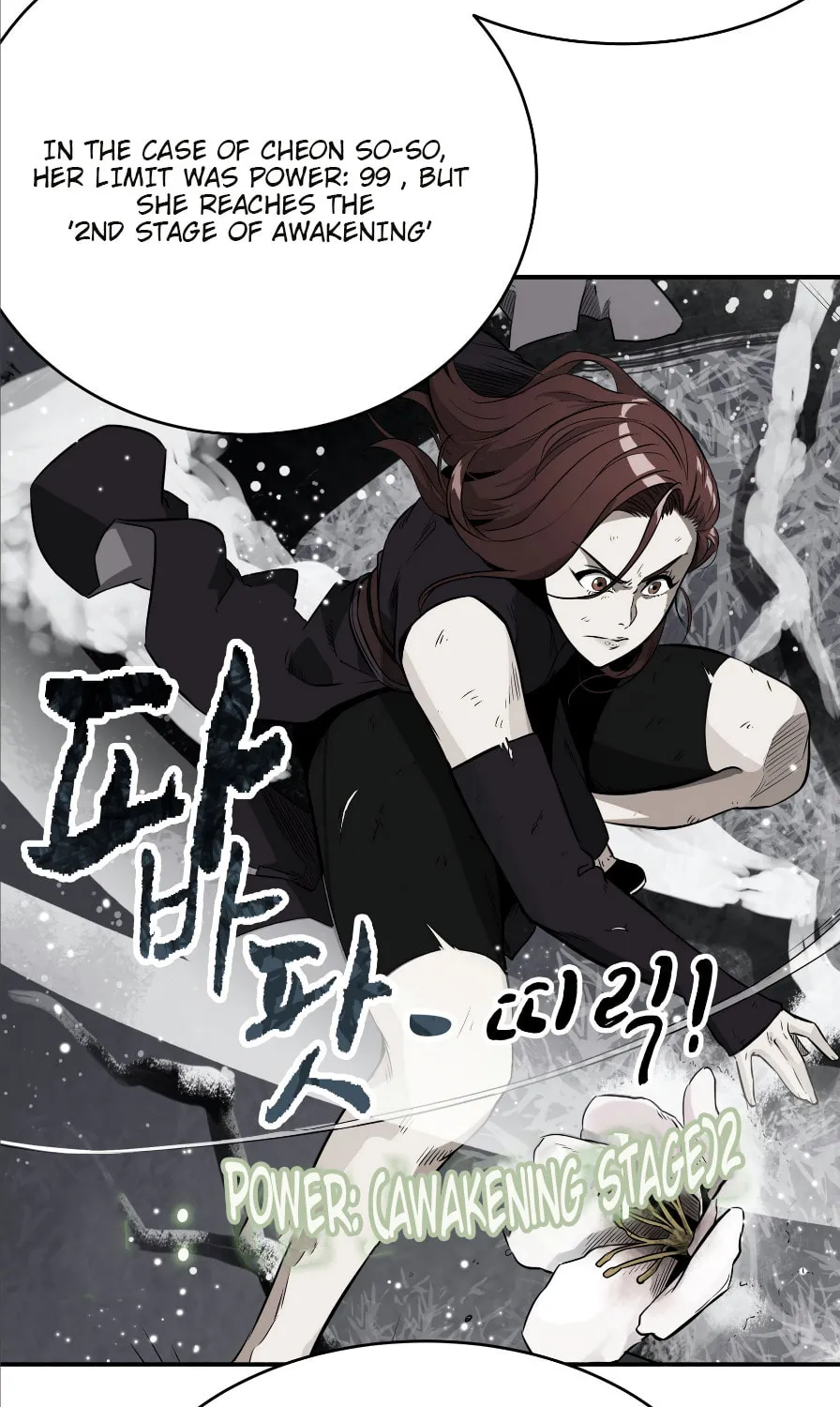 Infinite Leveling: Murim Chapter 40 page 20 - 