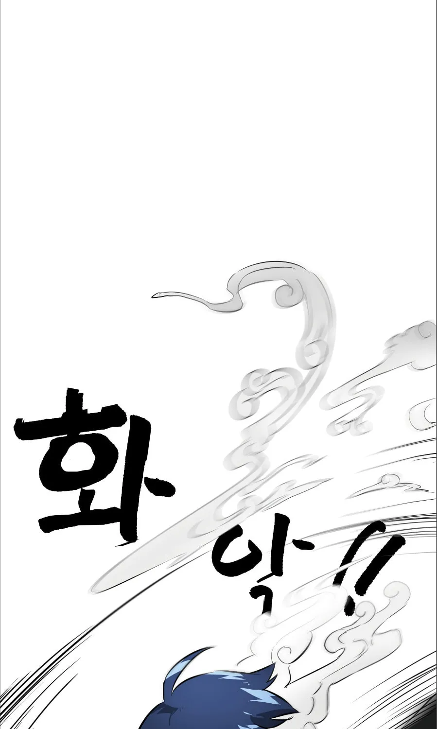 Infinite Leveling: Murim Chapter 40 page 39 - 