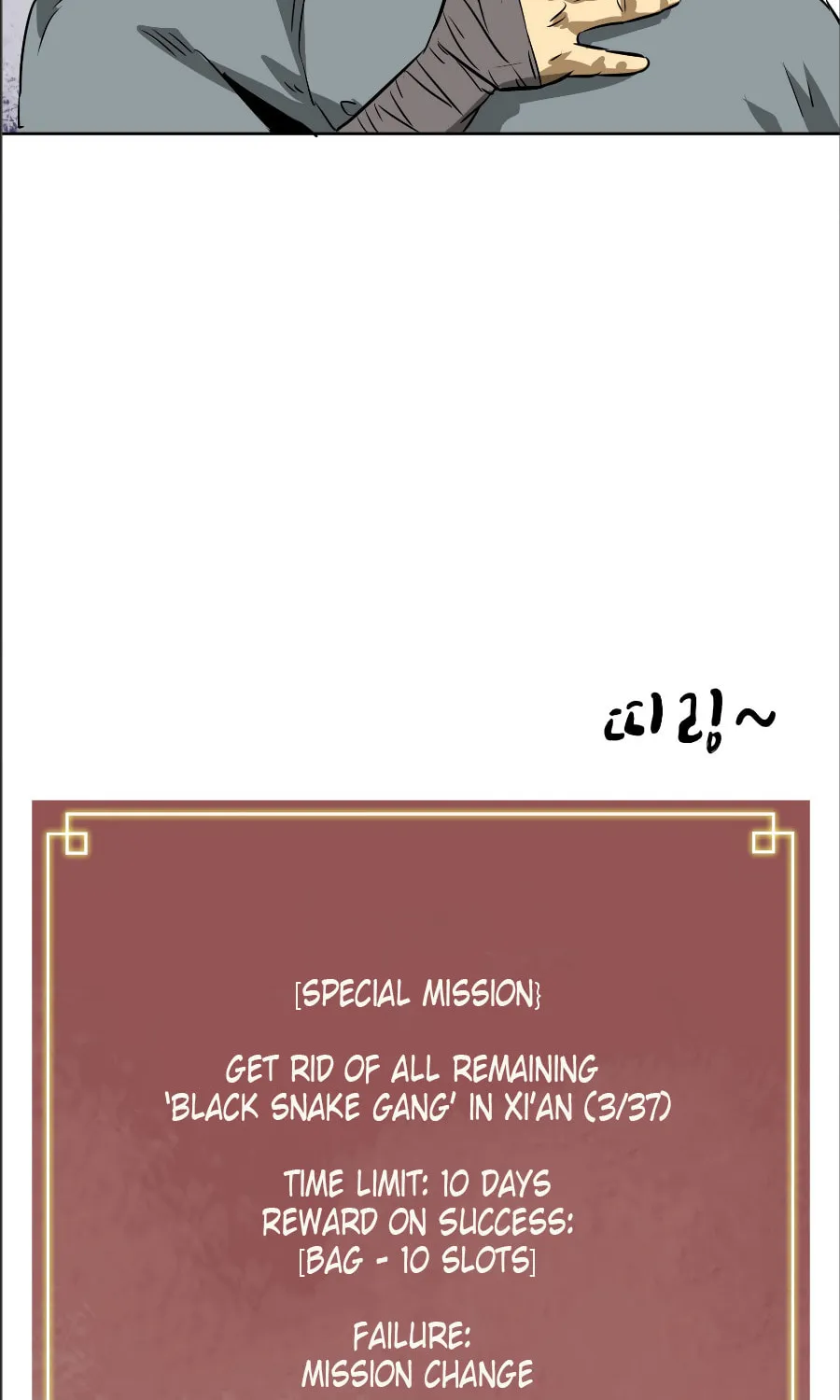 Infinite Leveling: Murim Chapter 40 page 80 - 